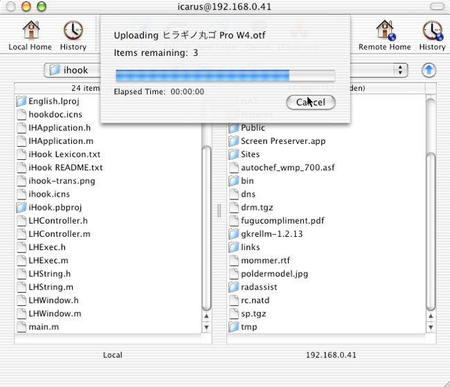Fugu FTP Client