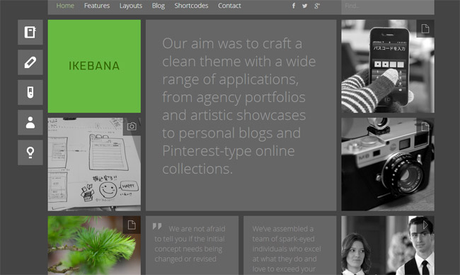 Ikebana WordPress Theme