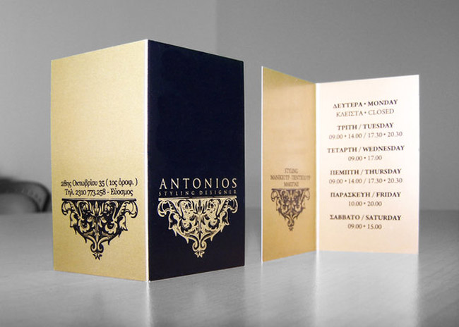 Antonios Business Card