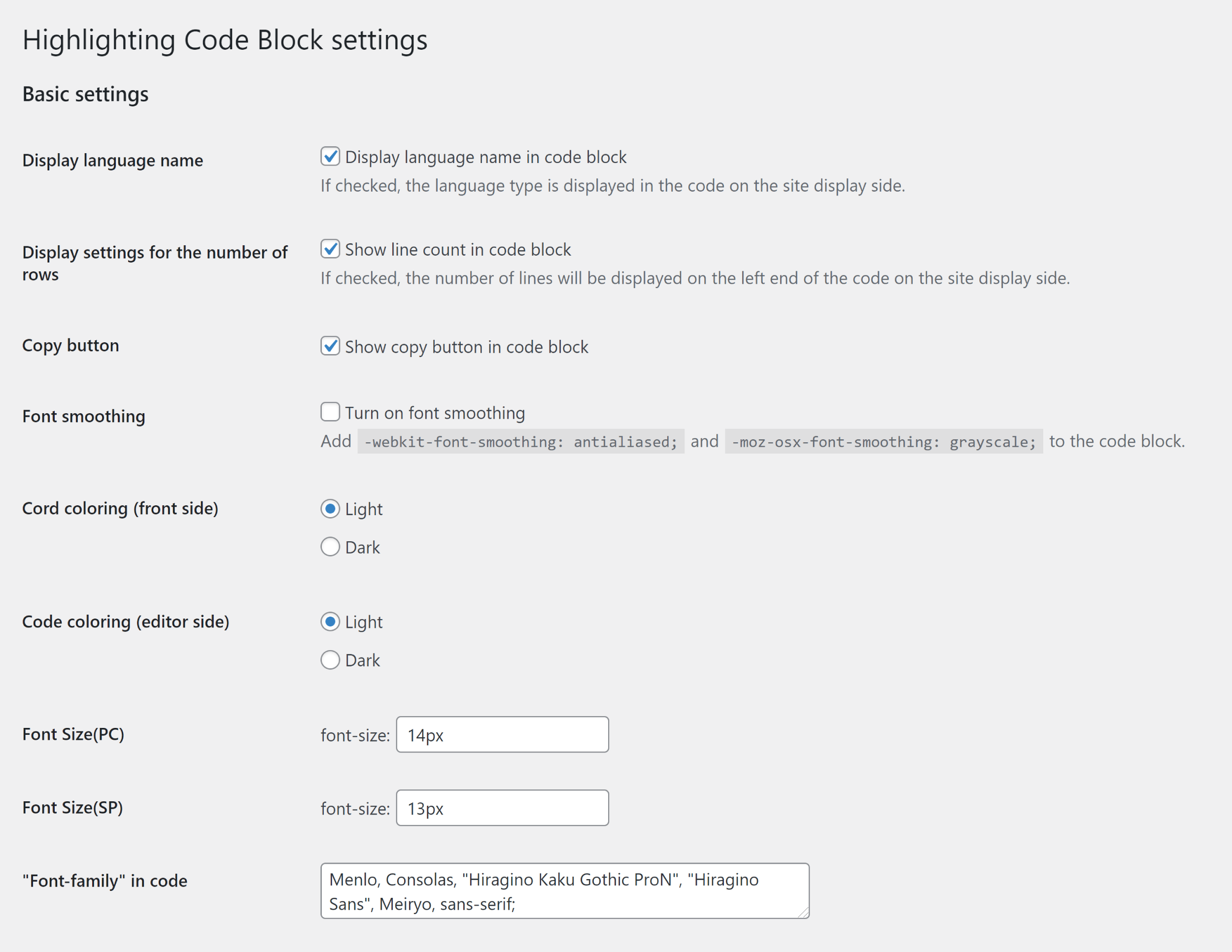 Basic Settings of Highlighting Code Block